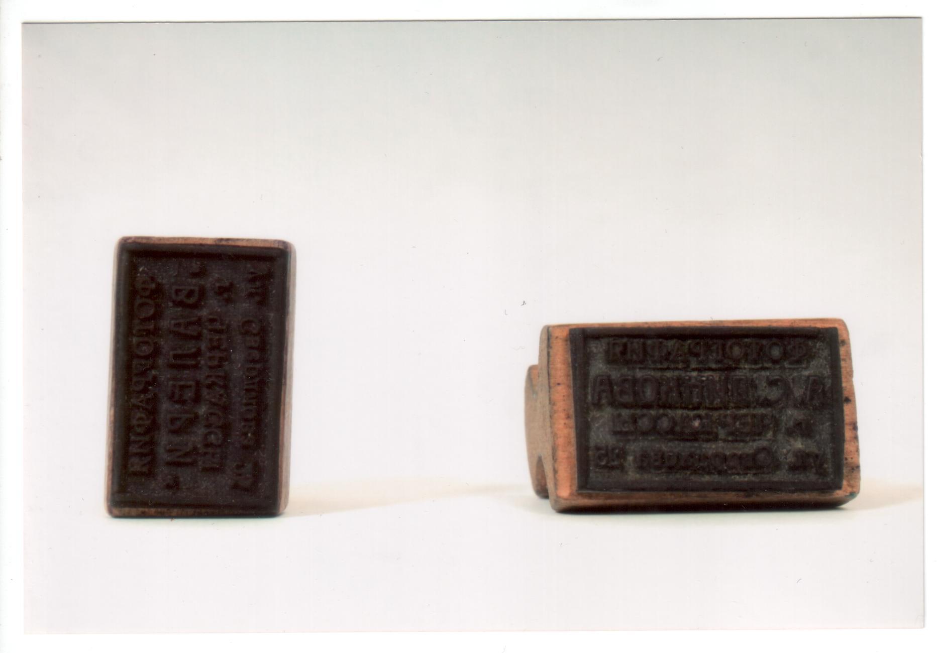 stamps
